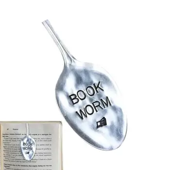 Смешна лъжица Bookmark | Неръждаема метална естетическа отметка Хумористична книга клуб подарък без приплъзване учител подарък за жени момичета учител
